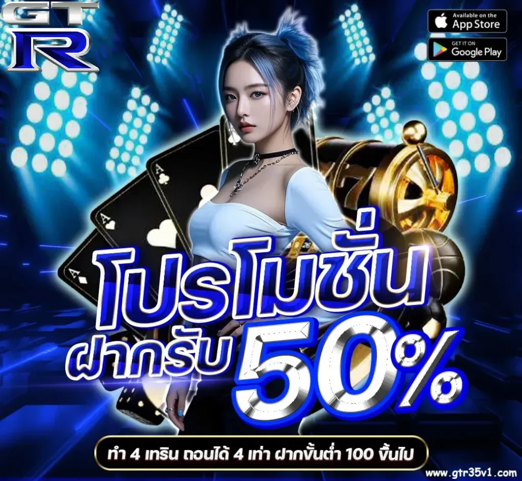 เว็บ gtr 35