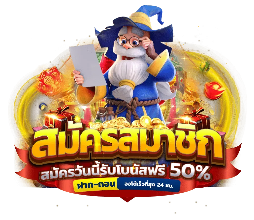 สมัครสมาชิก gtr35